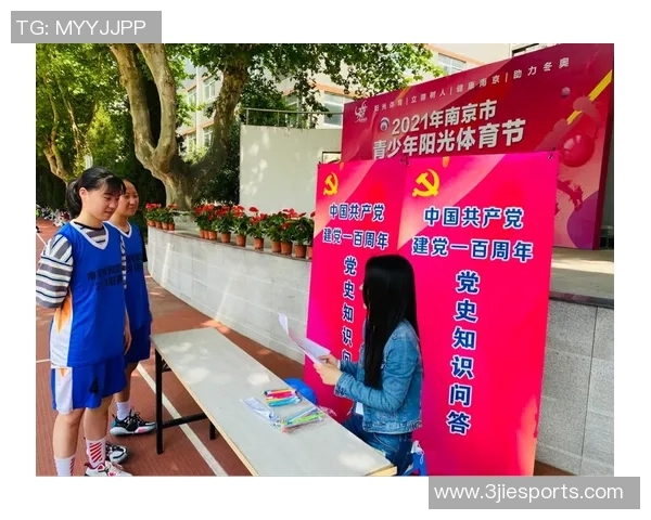 赛后分析：广州网球队与南京网球队的默契配合与战术探讨